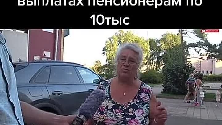 Бабушки молодцы