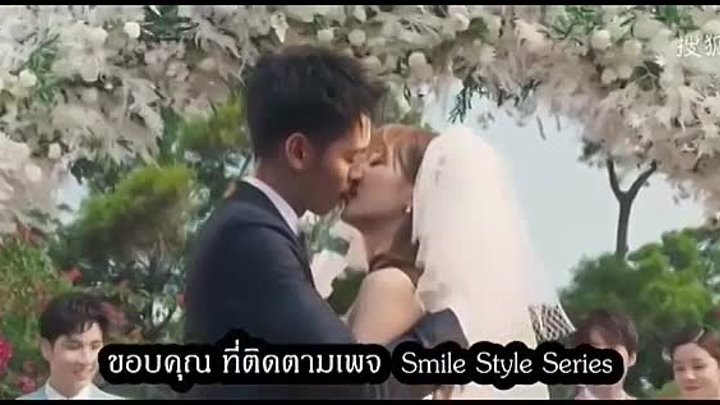 seriesmy.com - EP.16 Mysterious Love (2021) รักลึกลับ ซับไทย 