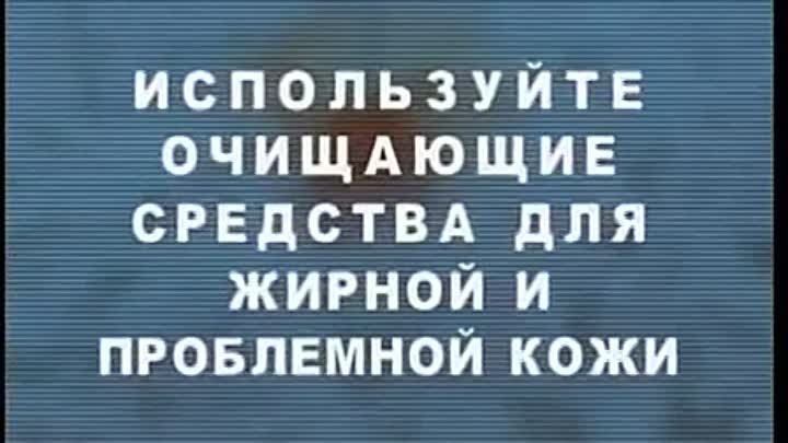 3 Возраста Женской Кожи. Малышева О Красоте