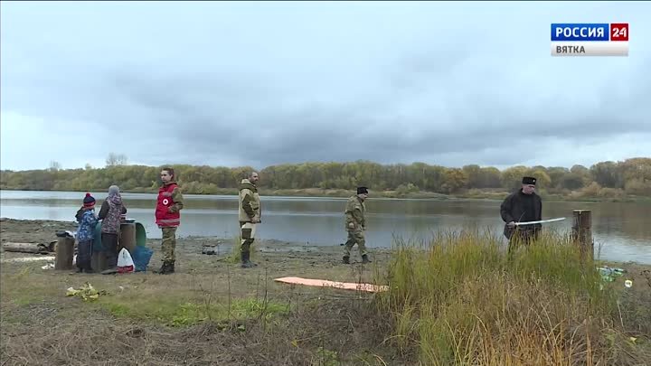 Кировские казаки провели осенний однодневный полевой сбор на берегу  ...