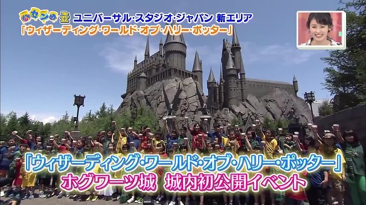 動画 Usj 王様のブランチ 6月14日放送