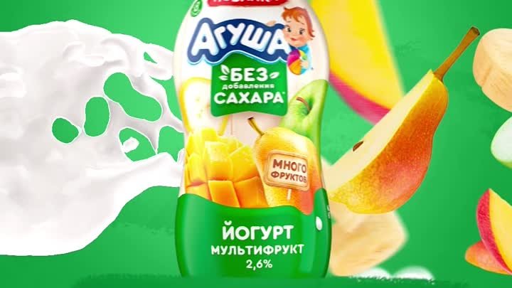 Йогурты Агуша без сахара