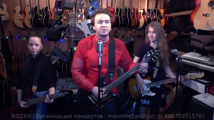 ROZAN ( Максим Розанов ) ," Только к тебе"