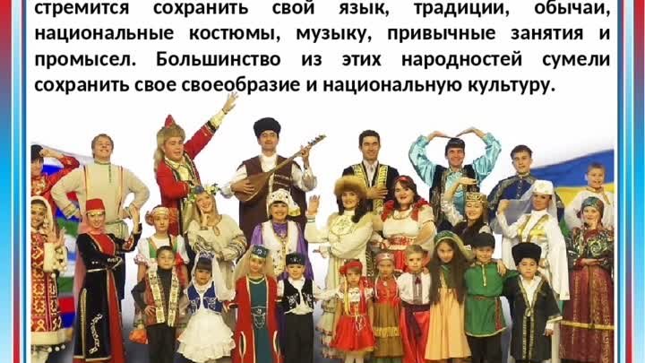 Малые народы России 