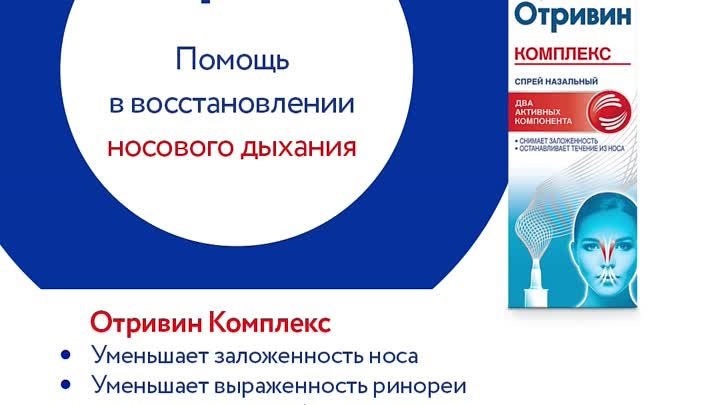 GSK Health Partner Russia