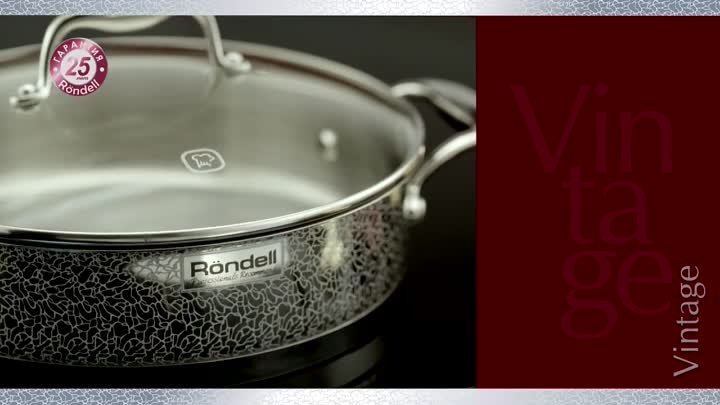 Профессиональная посуда Rondell коллекция Vintage