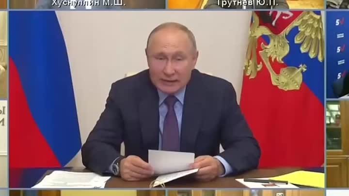 Владимир Путин назвал главные инициативы по развитию страны