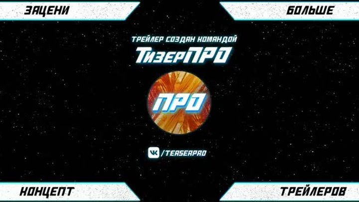 Оби-Ван Кеноби Сериал (2022) 1 сезон - Русский трейлер Концепт Фанат ...
