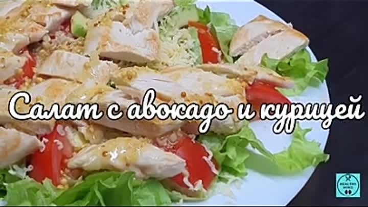 Это очень вкусно! ПП РЕЦЕПТ С ЛЮБОВЬЮ! Просто и вкусно!(5)