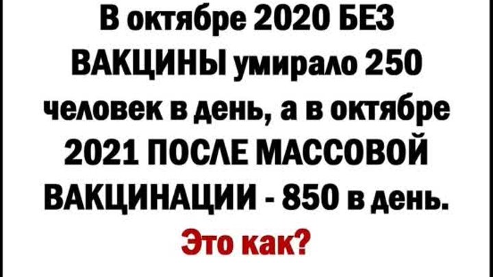 !!!_НАКОНЕЦ-ТО ВРАЧИ, АНГАЖИРОВАННЫЕ ВЛАСТЬЮ ПОШЛИ НА ДИСКУССИЮ+Кург ...