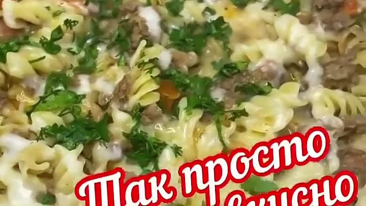 Так просто, но как вкусно!😋 Их полюбят все!💥😍