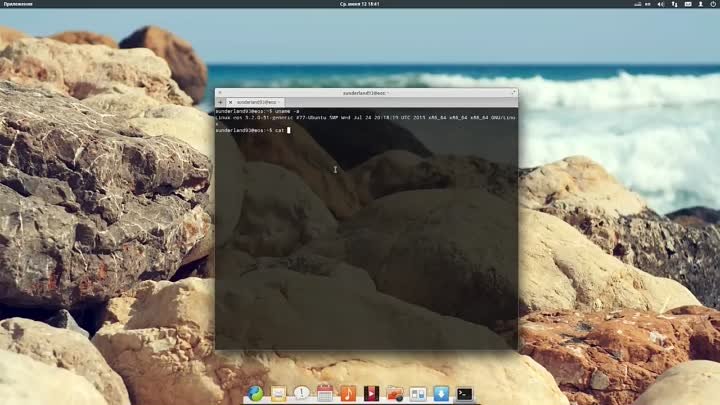 ElementaryOS _ Обзор и мнение