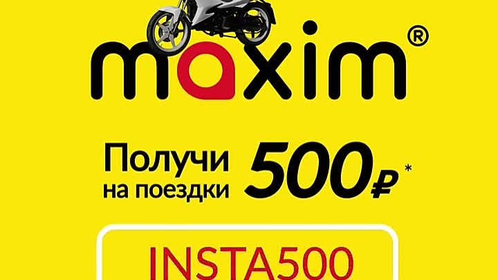 2021 09 16 maxim video penguin moto instagram app 1200x1200 15sec RU ...