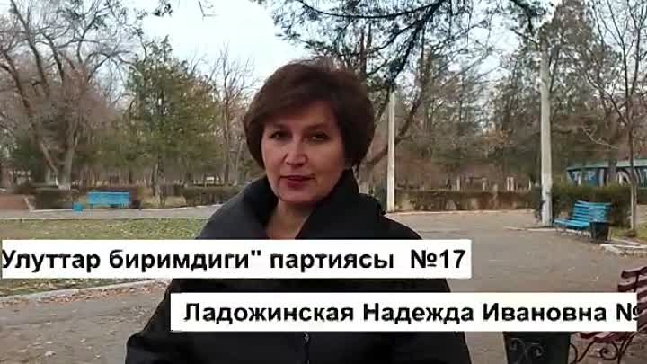 Осталась ВЕРА в людей, пришла НАДЕЖДА, и жива ЛЮБОВЬ к нашей  РОДИНЕ ...