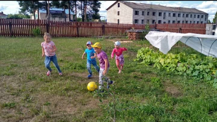 счастливое детство