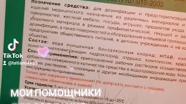 С тёплой заботой и любовью к вашим ручкам и ножкам.❤️❤️❤️ miniсалонч ...