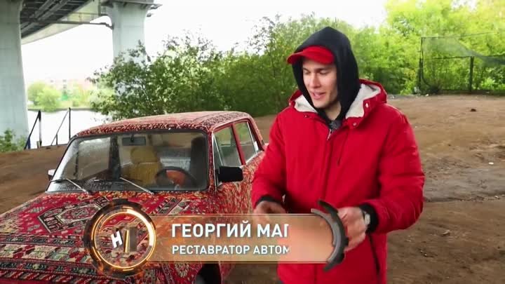 Безумные авто-самоделки! НИИ