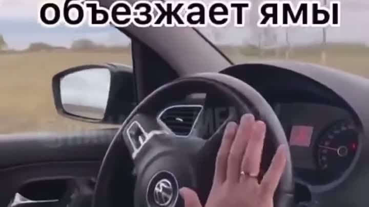 Жены такие жены