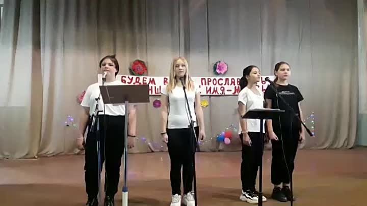 Каметова Аня, Максимова Валерия, Аминова Ангелина, Грецова Екатерина.mp4