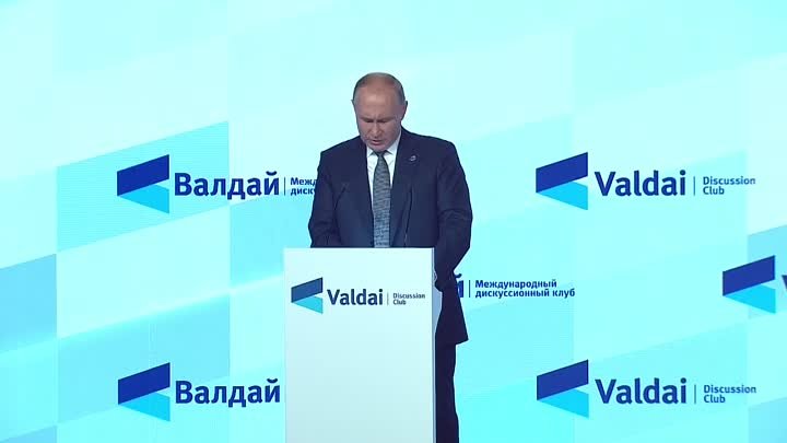 Путин заявил, что существующая модель капитализма исчерпала себя