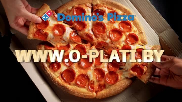 Cкидка 20% на ВСЁ в Domino's Pizza при расчёте через приложение  ...