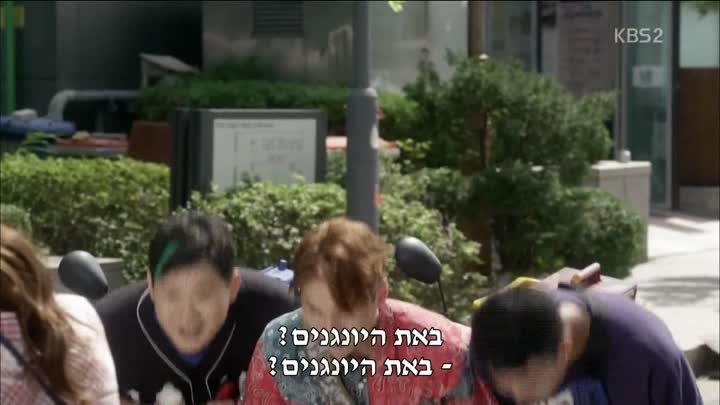 השליח הכי E08_arc