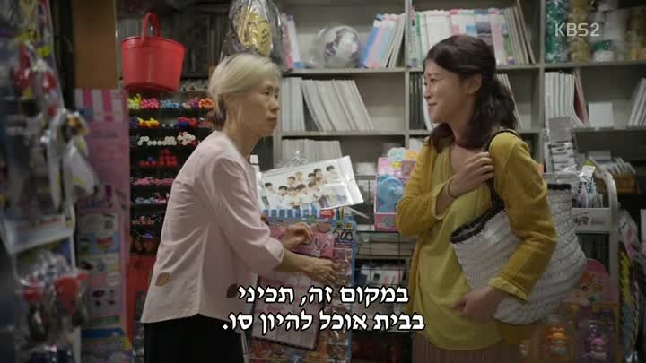 השליח הכי חזק.E12._arc