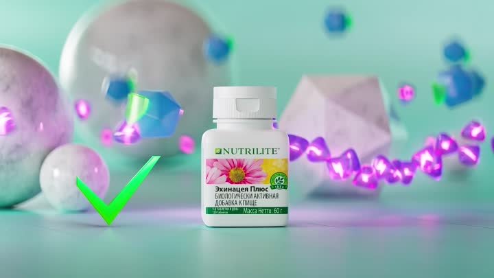 NUTRILITE™️