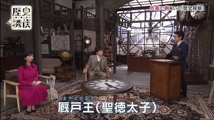 歴史探偵 動画 21年10月13日 お笑い動画チャンネル Miomio Info