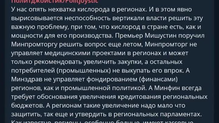 Рекордная заболеваемость и тестирование школьников на ковид