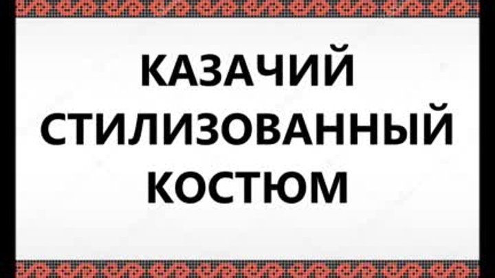 Межрайонный фестиваль национальных культур «Радуга дружбы»