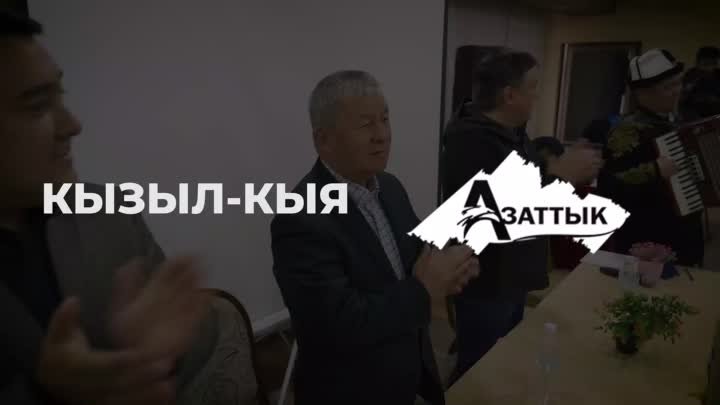 "Азаттык" демократиялык партиясы Кызыл-Кыя шаарында