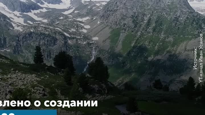 Сохранять планету необходимо сообща!