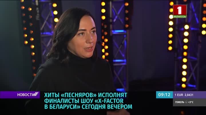 Ольга Саламаха про любовь к проекту и годосование на Х-Фактор Беларусь