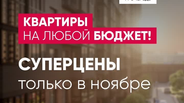 Старт продаж нового дома в Дашково-Песочне от ГК "Стройпромсерв ...
