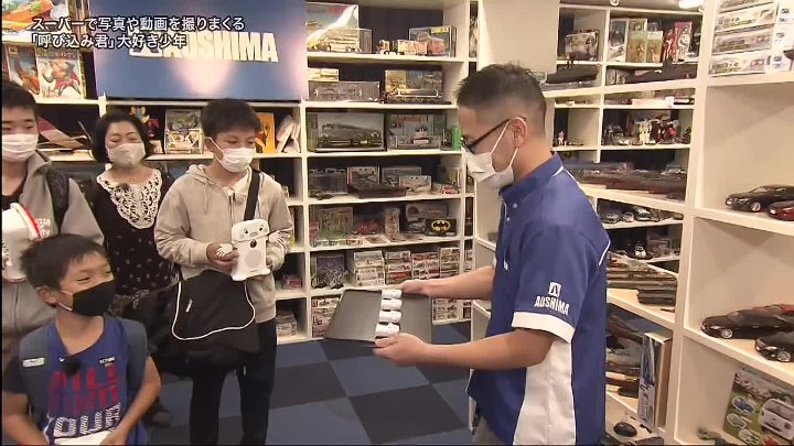 探偵 ナイトスクープ 動画 21年11月19日 お笑い動画チャンネル Miomio Info
