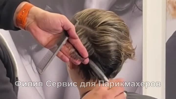 CLASSIC PIXIE Haircut. Бесплатный мастер класс