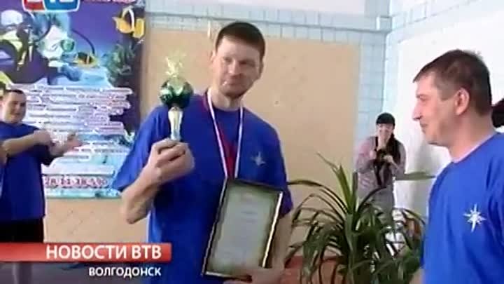 Волгодонск- соревнования по подводной стрельбе