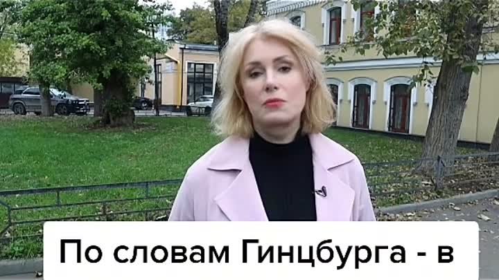 Мария Шукшина о укололизации подростков 