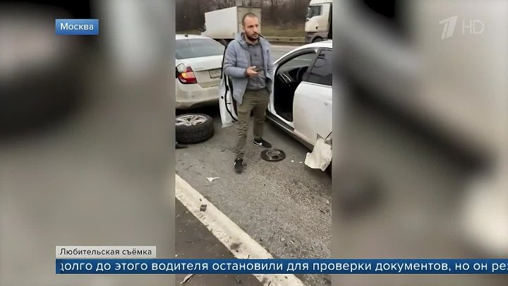 Что случилось в подмосковье сегодня кто стрелял