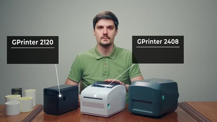 Принтер GP-2120TF, Gprinter GS-2408DUE, Gprinter GS-2406ТUSE, Gprint ...