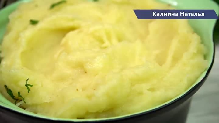 Картофельное пюре под названием «Самое вкусное пюре»