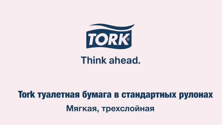 Tork Premium