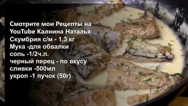 Вкуснее Вы еще ни ели! Такую РЫБУ хочется есть еще и еще! И готовитс ...