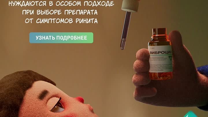 GSK Health Partner Russia