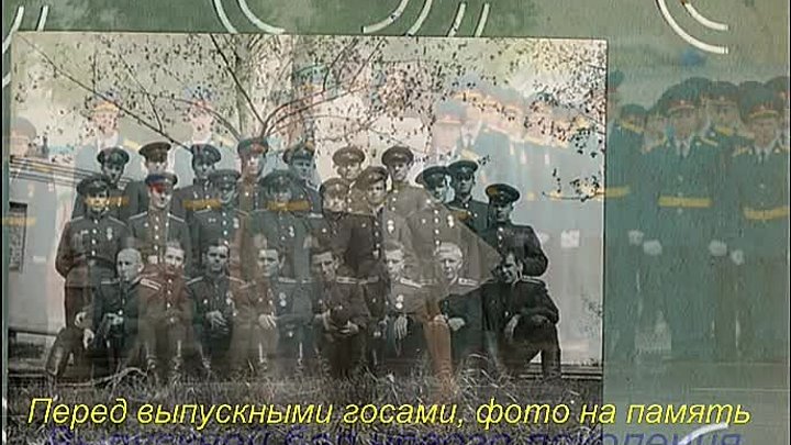 Вольское военное 1966-1969 гг