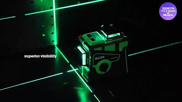 Лазерный нивелир 3D 360 Градусов