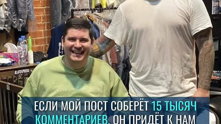 Рэпер Баста встретился со студентами российских стройотрядов