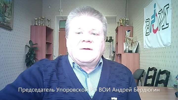 20211203_Поздравление День инвалида