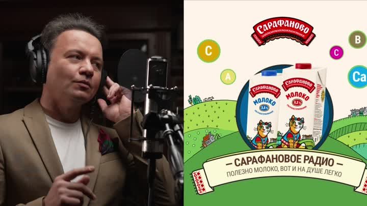 Сарафановое радио с Александром Олешко